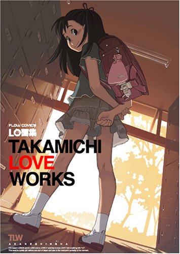 LO画集 TAKAMICHI LOVE WORKS (FLOW COMICS)