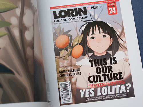 LO画集 TAKAMICHI LOVE WORKS (FLOW COMICS)