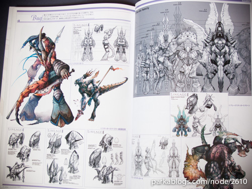 背景画集 草薙aTHE ARK Lineage II ILLUSTRATIONS -リネージュ2 設定画集 - 15