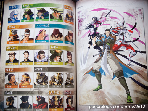 戦国BASARA2英雄外伝(HEROES)オフィシャルコンプリートワークス (BASARA 2 Heroes Official Complete Works) - 09