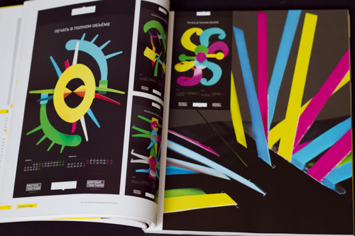 365 Days of Design: Creative Calendar Solutions - 03