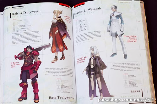 Ar Tonelico Visual Book