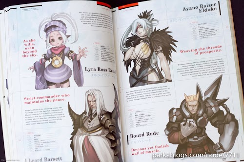 Ar Tonelico Visual Book