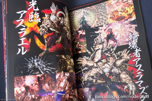 アスラズラースオフィシャルコンプリートワークス (Asura's Wrath Official Complete Works) - 05