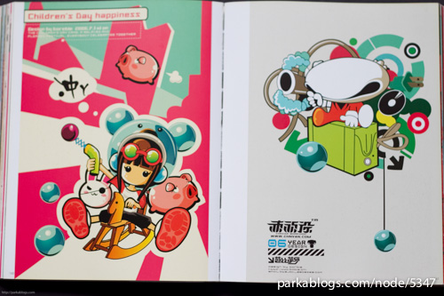 Chinese Illustration Now - 10