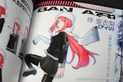 https://www.parkaaデビルサバイバー2 公式設定資料集 Devil Survivor 2 Official Design Worksblogs.com/sites/default/files/2012/devil-survivor-2-design-works-jap-10.jp - 04