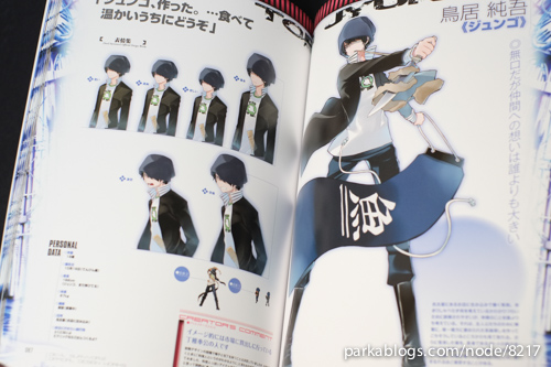 https://www.parkaaデビルサバイバー2 公式設定資料集 Devil Survivor 2 Official Design Worksblogs.com/sites/default/files/2012/devil-survivor-2-design-works-jap-10.jp - 05