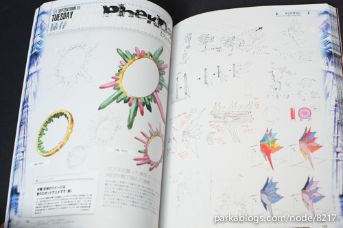 https://www.parkaaデビルサバイバー2 公式設定資料集 Devil Survivor 2 Official Design Worksblogs.com/sites/default/files/2012/devil-survivor-2-design-works-jap-10.jp - 06