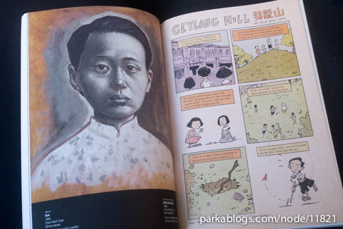 The Art of Charlie Chan Hock Chye - 03