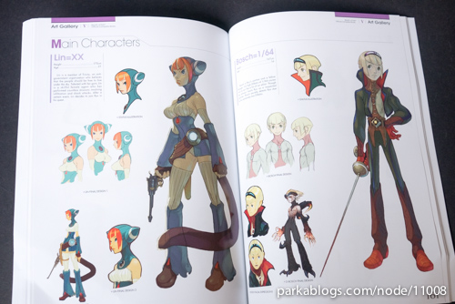 Breath of Fire: Official Complete Works - 13