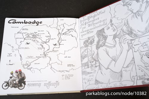 Cambodia & Angkor: A Travel Sketchbook