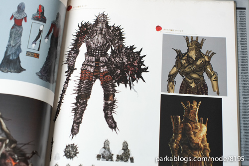 Dark Souls Design Works ダークソウルデザインワークズ - 08