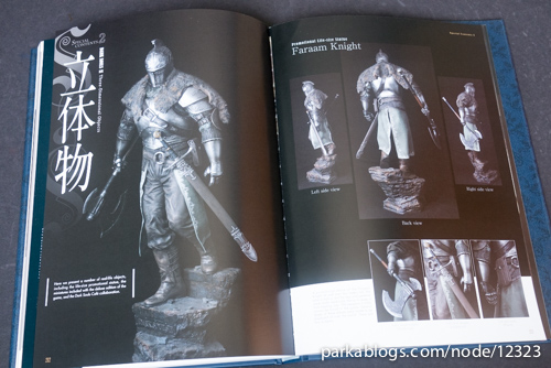 Dark Souls II: Design Works - 12