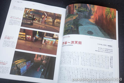 The Boy and the Beast Artbook - 02