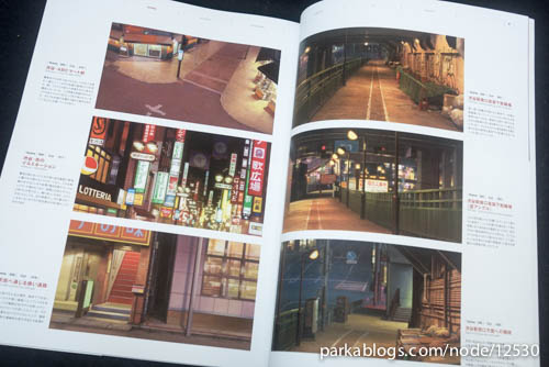 The Boy and the Beast Artbook - 03