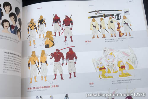 The Boy and the Beast Artbook - 13