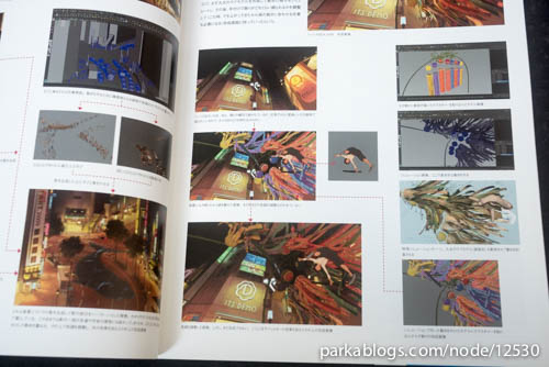 The Boy and the Beast Artbook - 17