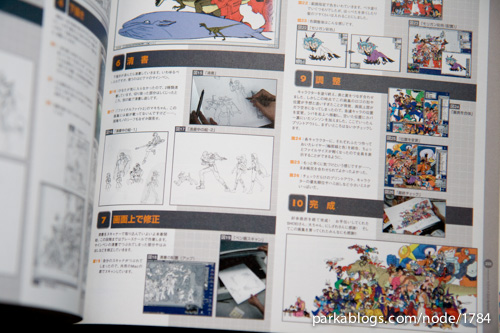 カプコンデザインワークス (Capcom Design Works) - 13