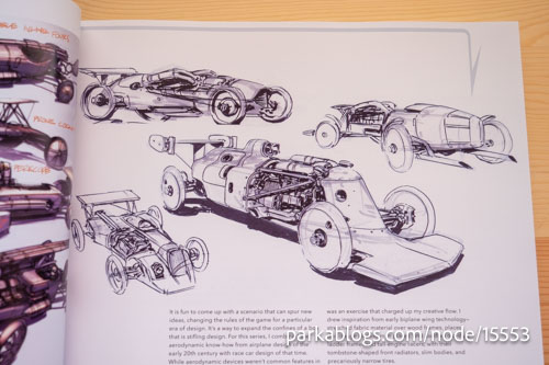 fryewerk 2.0: Concept Vehicle Illustrations by John A. Frye - 06