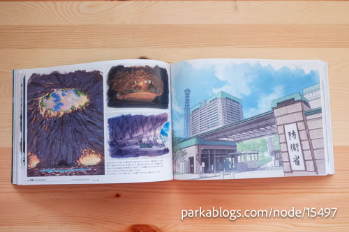 Kaneko Yuji Animation Background Art Book (金子雄司アニメーション背景美術画集) - 09