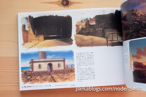 Kaneko Yuji Animation Background Art Book (金子雄司アニメーション背景美術画集) - 14