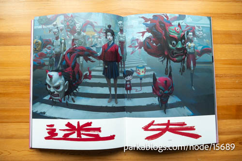 21 artbook by Zeen Chin - 07