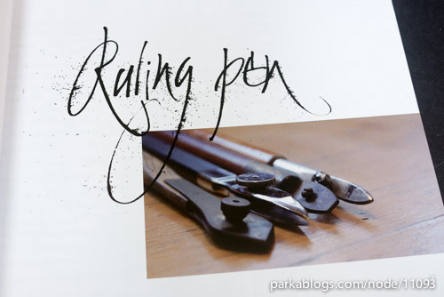 https://www.parkablogs.com/content/book-review-calligraphy-book-of-contemporary-inspiration - 06