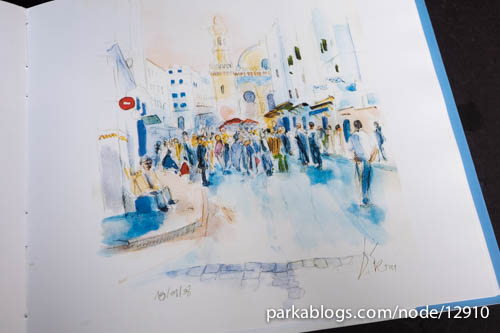 Les Carnets d'Alger 2 by Catherine Rossi - 07