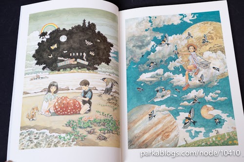 Daisuke Igarashi Artbook 五十嵐大介画集・海獣とタマシイ (原画集・イラストブック)