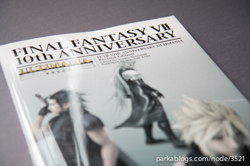 ファイナルファンタジーVII 10thアニバーサリー アルティマニア (Final Fantasy VII 10th Anniversary Ultimania) - 01