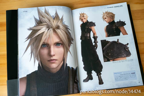 Final Fantasy VII Remake: Material Ultimania (Japanese edition) - 03