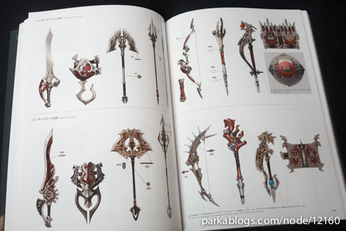FINAL FANTASY XIV: A Realm Reborn The Art of Eorzea - Another Dawn - - 10