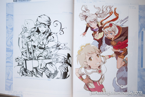 Book Review 幻想水滸伝ティアクライス 公式イラスト 設定資料集 Genso Suikoden Tierkreis Official Illustrations And Artworks Parka Blogs