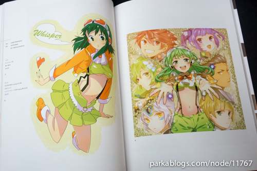 GUMI GRAPHIXXX - 05