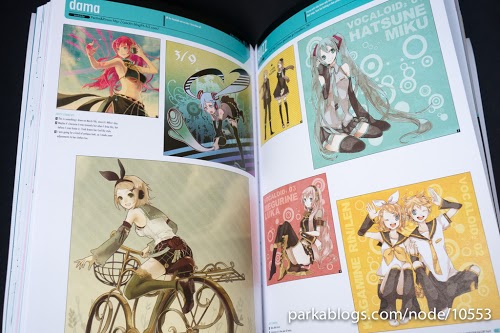 Hatsune Miku Graphics: Vocaloid Comic & Art Volume 1