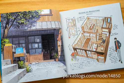 HOUSES WITH A STORY - YOSHIDA Seiji Art Works - 04