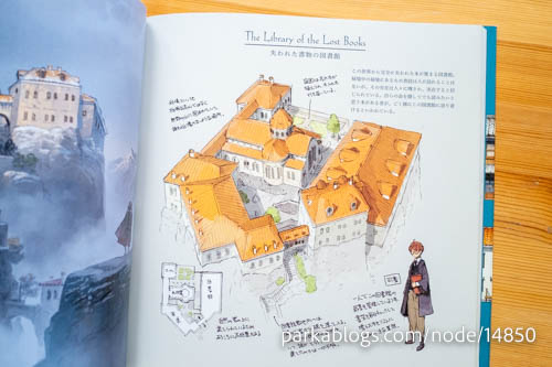 HOUSES WITH A STORY - YOSHIDA Seiji Art Works - 13