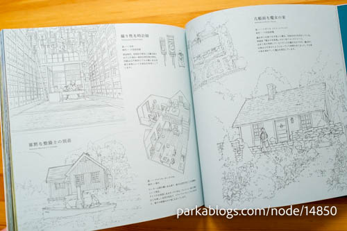 HOUSES WITH A STORY - YOSHIDA Seiji Art Works - 17