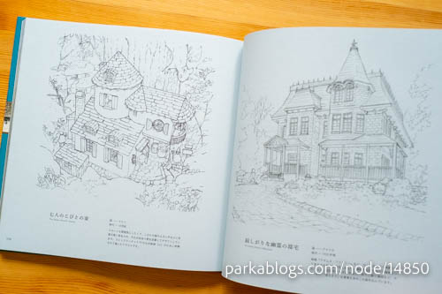 HOUSES WITH A STORY - YOSHIDA Seiji Art Works - 18