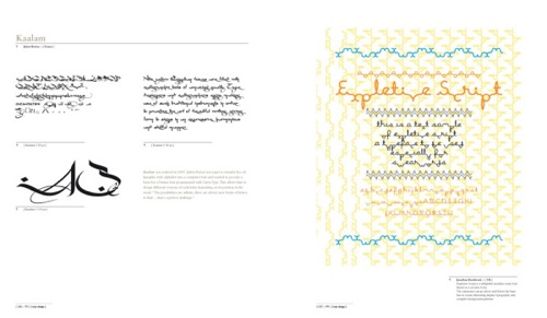Arabesque: Graphic Design from the Arab World and Persia - screenshot 10