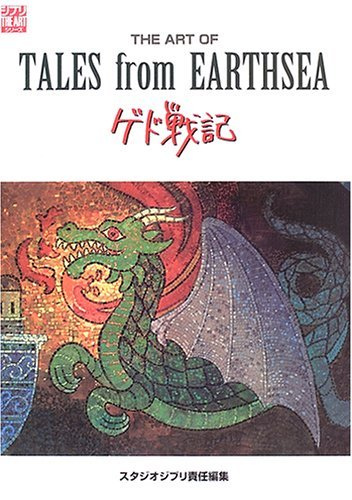 Art of Tales From Earthsea