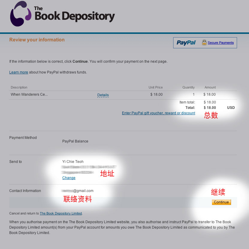 Book Depository PayPal 2页