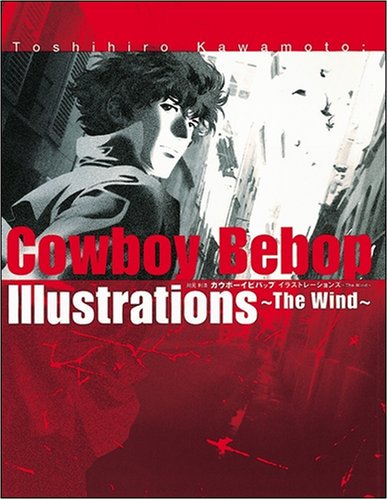 cowboy bebop illustrations the wind