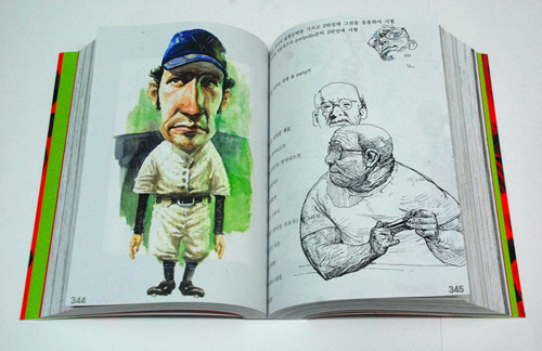 Original Kim Jung Gi 2007 Sketch Collection Book Drawings Illustration Artist 