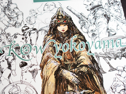横山宏 Ma.K.スケッチブック Vol. 1 (Kow Yokoyama Ma.K. Sketchbook)