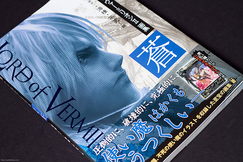 ロード オブ ヴァーミリオンII画集 蒼 (Lord of Vermilion II Art Book Blue)