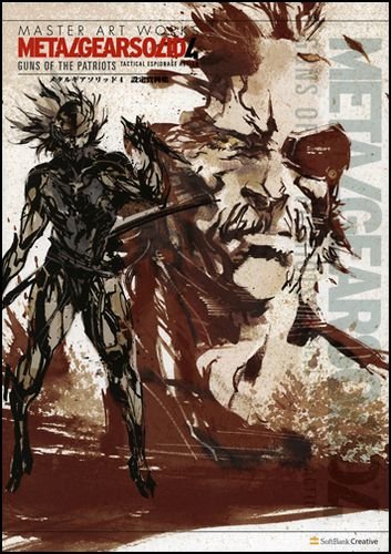 マスターアートワークス メタルギア・ソリッド4・ガンズ・オブ・ザ・パトリオット設定資料集 (Master Art Works Metal Gear Solid 4)