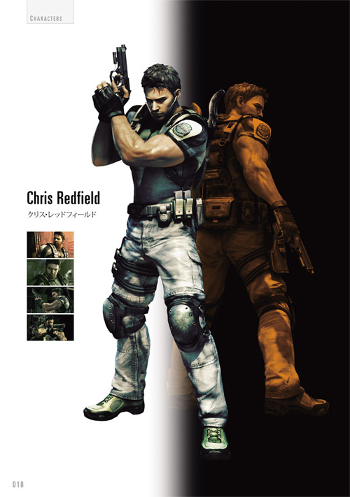 The Art of Resident Evil 5 - screenshot 01