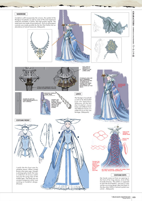 Valkyria Chronicles: Design Archive - screenshot 06