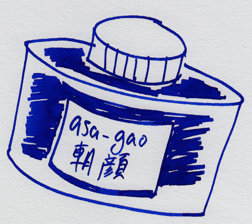 Pilot Iroshizuku Asa-Gao, Dark Blue Fountain Pen Ink